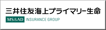 三井住友海上プライマリー生命